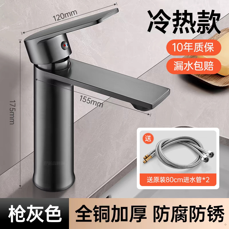 厚みのあるグレーガン洗面台洗面台家庭用蛇口カウンタートップ洗面台ショートシートタイプシングルハンドル洗面台蛇口|undefined