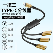 ����һ�D�Ӿ�USB��չ�]HUB�Uչ���m��U�P����I�P�֙C��������y