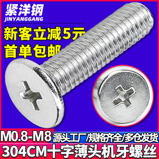 304���P�CMʮ�ֱ��^�ݽz��ƽ�^С��ᔱ�ƽ�^С�ݽz�M1/M2/M2.5