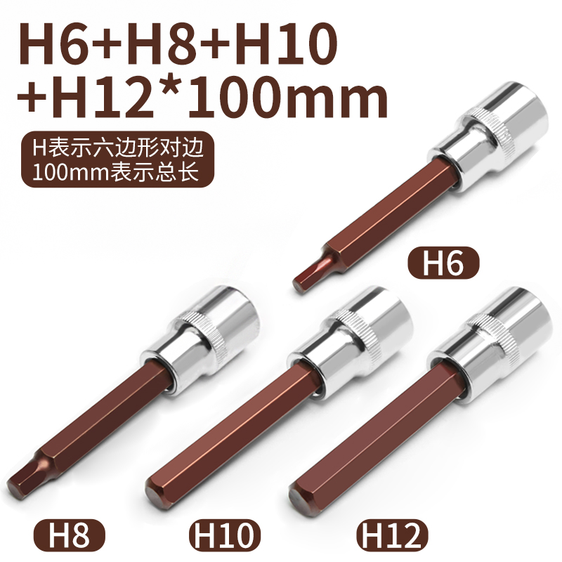 Llave eléctrica de manga hexagonal interna para cañón de aire especial con cabeza de manguito de mango hexagonal para destornillador de llave hexagonal