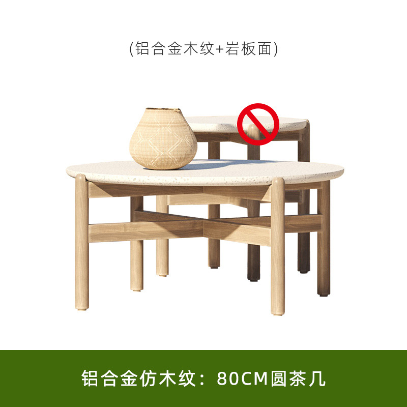 알루미늄 합금 모조 나뭇결 80CM 원형 커피 테이블