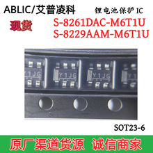 ABLIC/�������S-8261DAC-M6T1U  S-8229AAM-M6T1U ﮵�ر��� IC