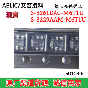 ABLIC/�������S-8261DAC-M6T1U  S-8229AAM-M6T1U �늳ر��o IC