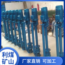 ��ú2PNL/PW/22KW����ʽ���{�ó�ɳ��ɽ�|Һ�����{��������