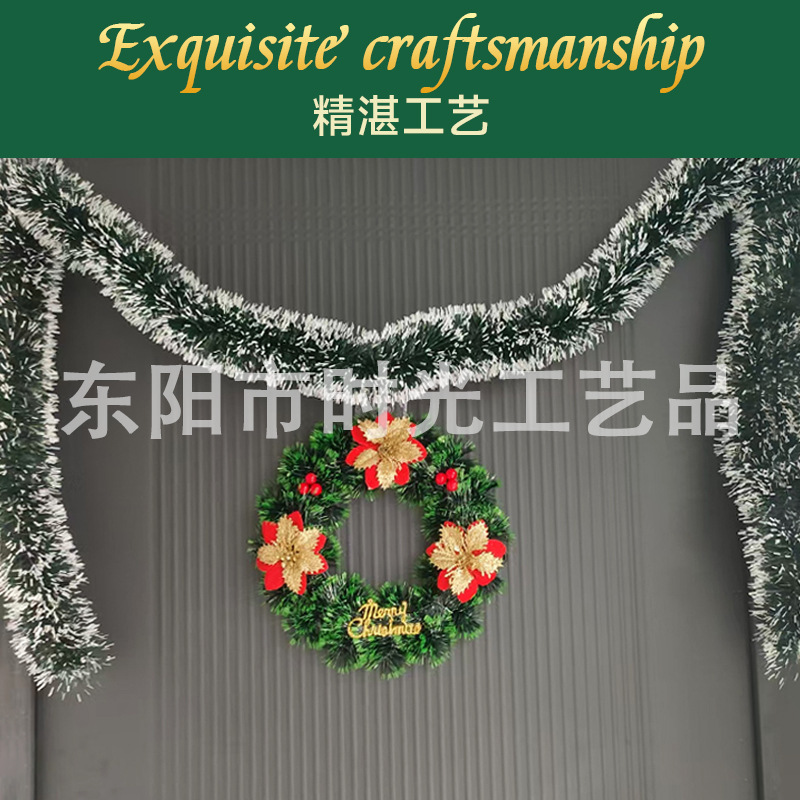 国境を越えた人気のAmazonクリスマスグリーンエッジホワイトエッジカラーストリップウールストリップコンビネーションパッククリエイティブお祝い装飾|undefined