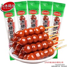 �Mɽ�t���Ǻ��J�s18g/����ɽ������T����o��ɽ��t���f��ʳƷ�S