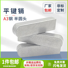 GB1096ƽ�I�NC���I�S�N�M�N�����NC��ƽ�IФ��늙C5*5*L- 20*12*L