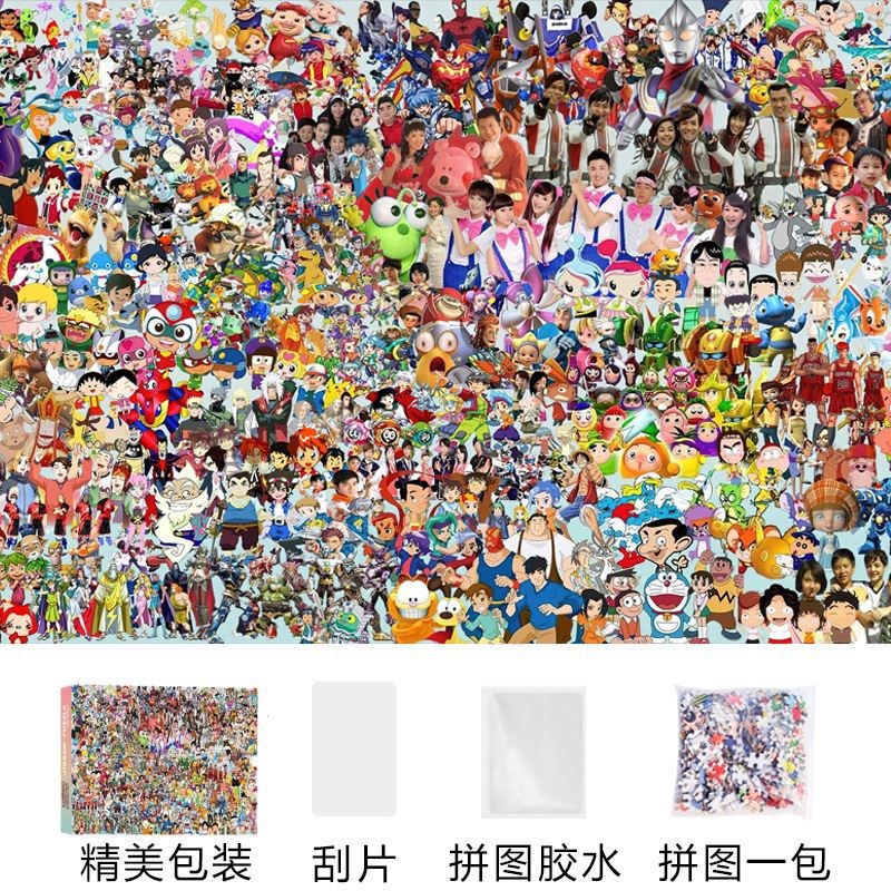 어린 시절 1000 조각 70*50cm 무료 접착제