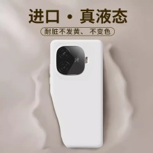 �����K���m��iQOOZ9�֙C��Һ�B���ziQOOZ9Turbo���o�����K���l�S