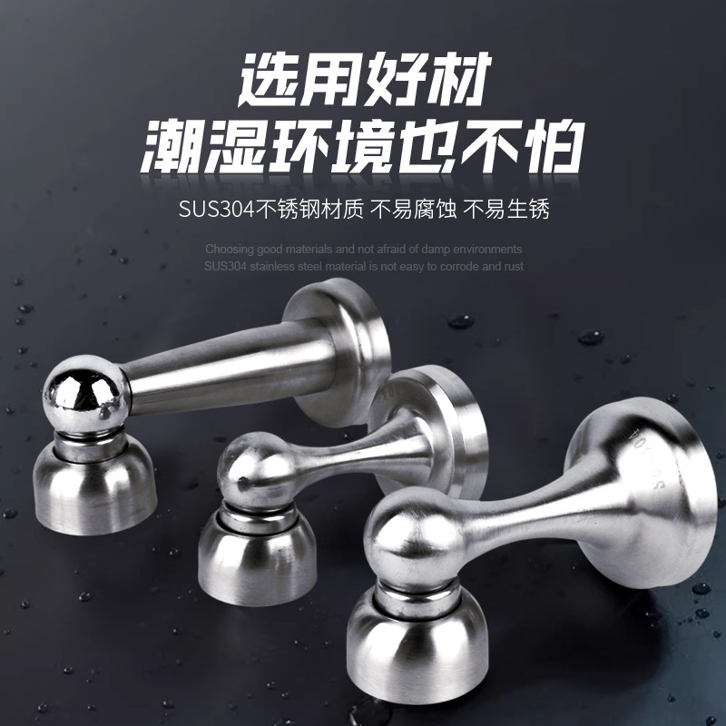 特別販売超長高強度磁気 304 ステンレス鋼ドアストッパー家庭用バスルーム寝室パンチフリー衝突防止ドアトップドアストッパー|undefined