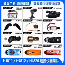 HJ811/812/820�b�ش���� �ļ�ˮ����ߴ� ������ͧ������ͧ���