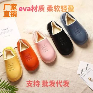 ��H��ˮ����Ь�ҾӶ����⴩��Ь����ȫ����Ů�����l���l�羳EVA