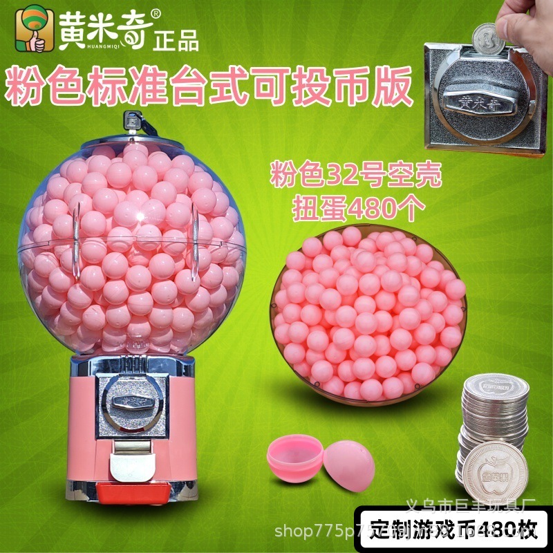 Envío gratis máquina de gashapon de cáscara de color 1 yuanes lindo juguete de gashapon mixto 1 yuanes máquina que funciona con monedas máquina de gashapon de juguete bola de gashapon