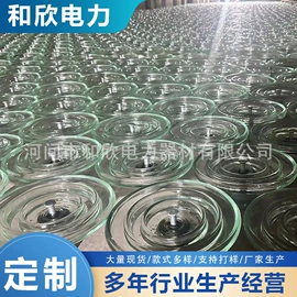 绝缘子;连接金具;线夹
