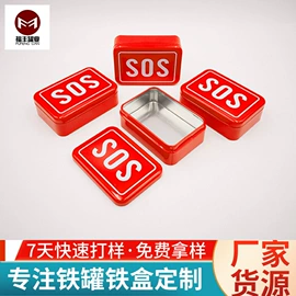金属盒;金属罐;金属桶