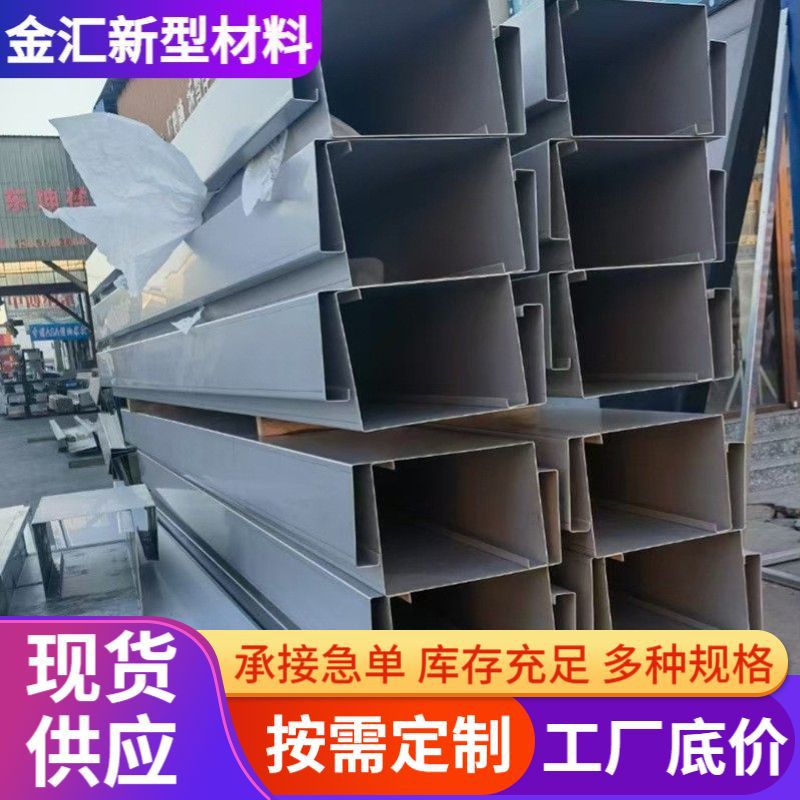 304不锈钢天沟屋檐排水天沟盖板排水槽雨沟U型折弯切割加工排水沟
