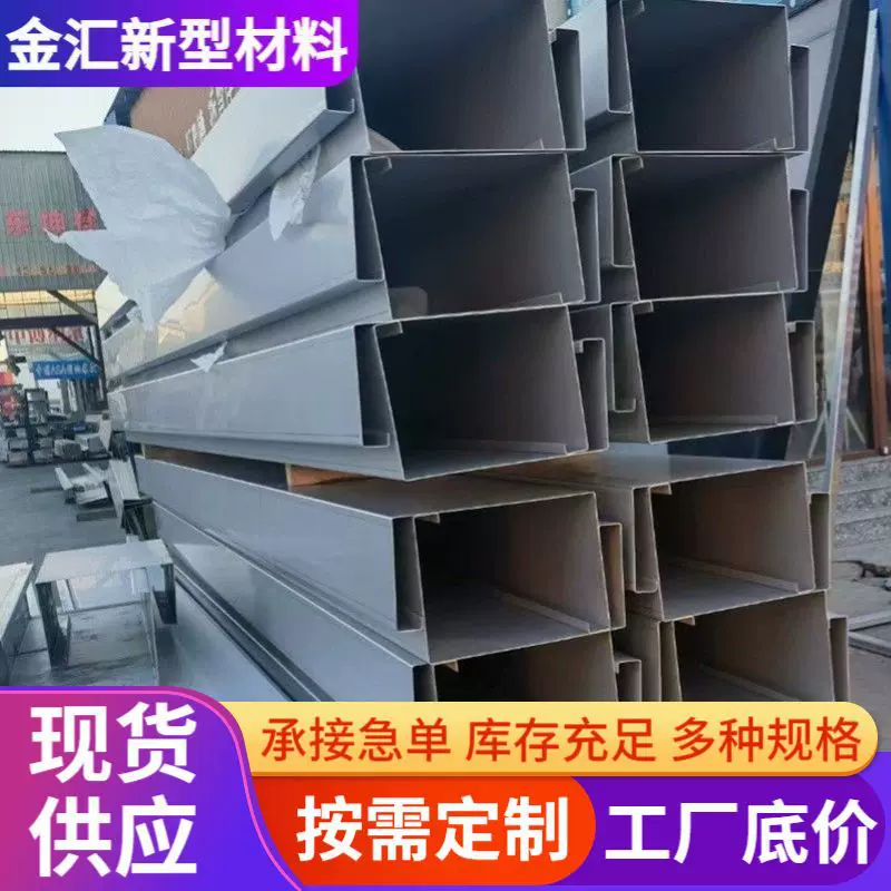 304不锈钢天沟屋檐排水天沟盖板排水槽雨沟U型折弯切割加工排水沟