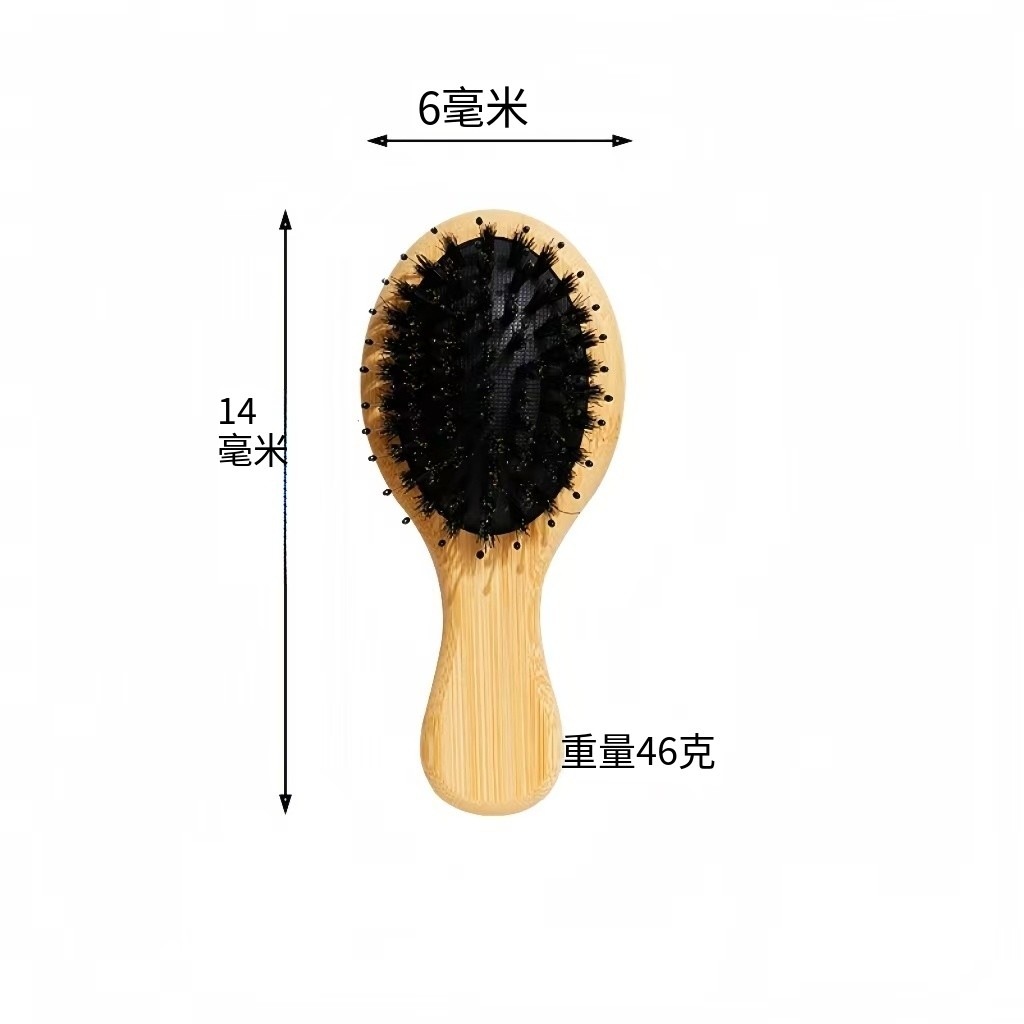 Bambú Nambú transfronterizo, crin de cerdo, bolsa de aire de peluquería, peine de masaje para la cabeza, peine de madera portátil, peine de cabeza esponjoso para el cabello de los niños