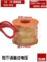 ȫ�~늴��yˮ�y��Ȧ220V24V12V 2��4�� 6�� 1�� 21���2��2W-1550