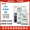 Товары от qfnnz