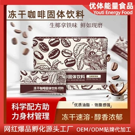 咖啡粉;压片糖果;巧克力