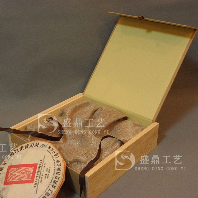 节日礼品亲友馈 木制茶叶包装礼盒 普洱茶包装盒可定制