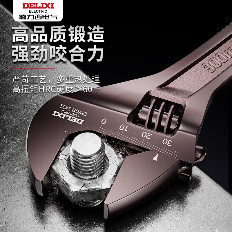 Delixi Black Nickel Adjustable Wrench Universal Multifunctional Industrial-Grade Large Opening Wrench Household Special Wrench