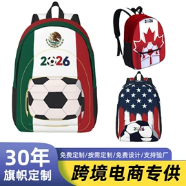 旗帜;化妆服饰道具;足球球迷用品