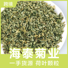 厂家批发散装荷叶片微山湖荷叶茶散装干荷叶茶颗粒原料量大从优