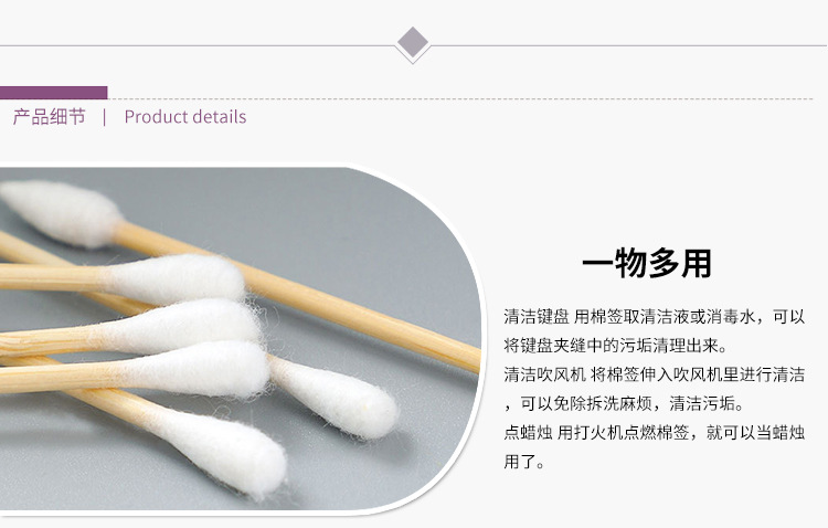化妆卸妆清洁两用棉签,一次性圆头耳勺棉签,双头木棒,掏耳,盒装棉签
