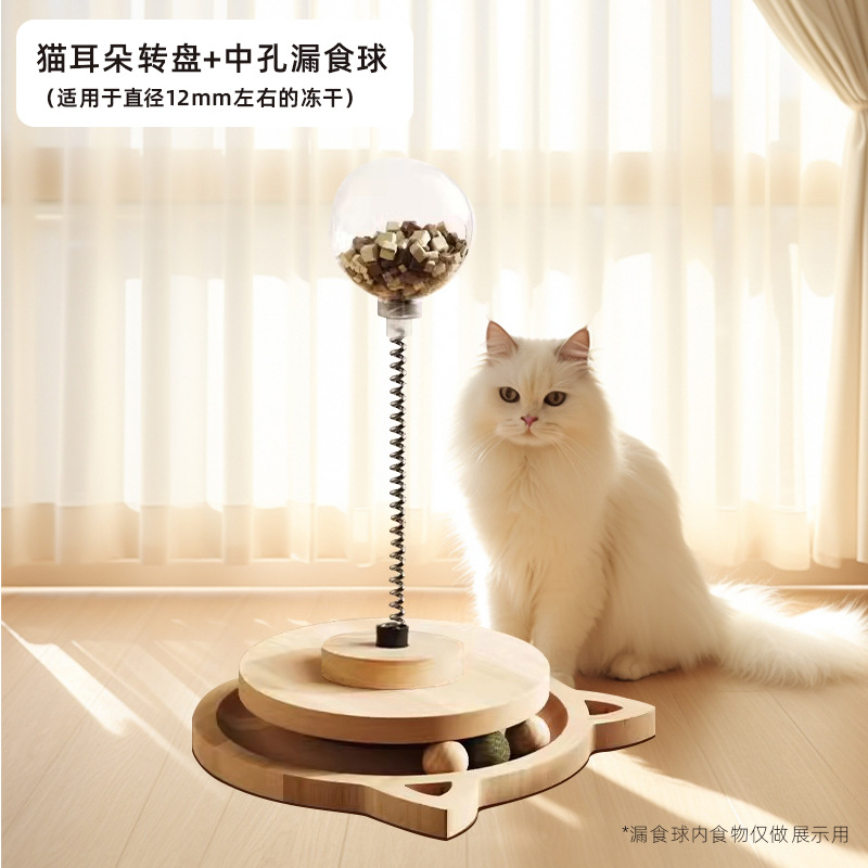 [고양이귀] 고양이사료 셰이커(조리개 12mm)