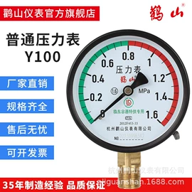 压力表;双金属温度计;温湿度控制器