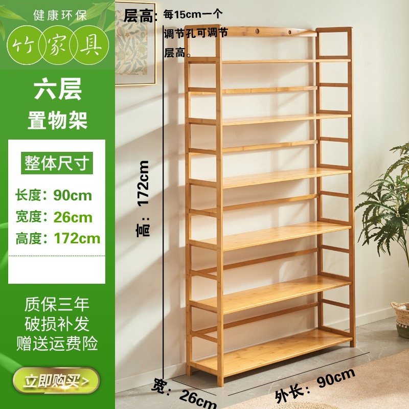 ★☆대나무색상/6겹/외부길이 90cm★☆