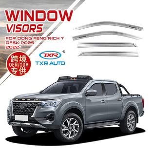 Suitable for Dongfeng Rich 7 Window Visor, Rain or Shine Car Window Rain Eyebrow Special Dongfeng Rich 7 Window Visor