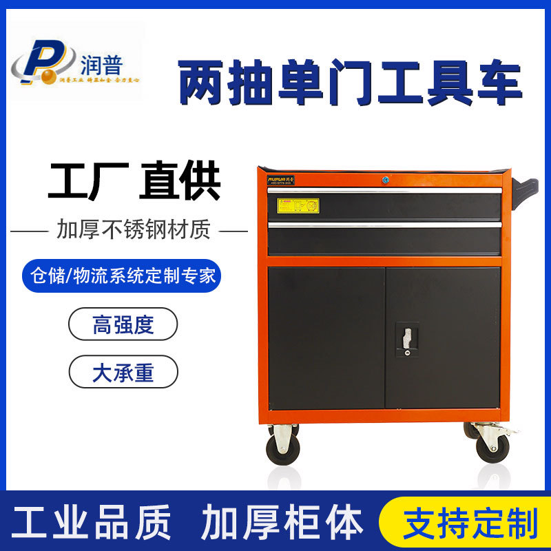 现货两抽双门工具车珠三角大湾区送货上门移动工具柜抽屉式