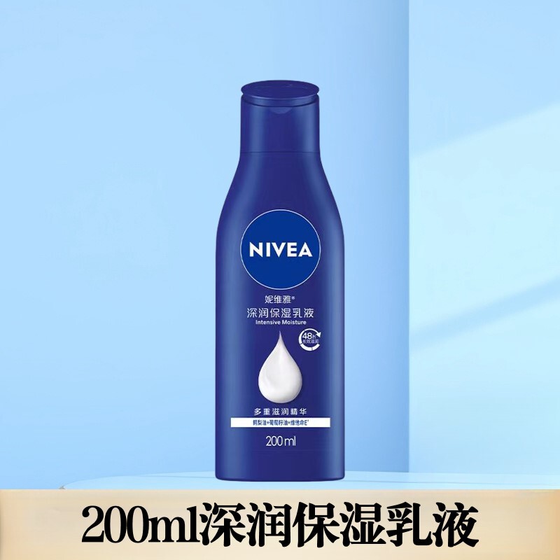 妮维雅护手霜冬季防干裂皲裂滋润多效海洋精华深润保湿多功效选择|undefined