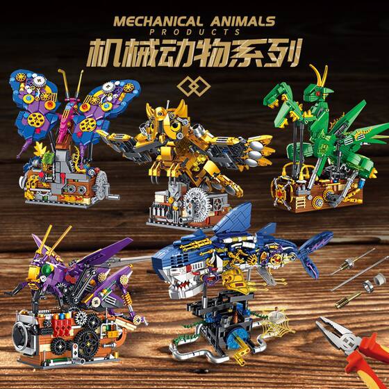 Electroplating Machine Shark Building Blocks Underwater World Children's Intelligence Assembled Toys Animals Boys Birthday Gift