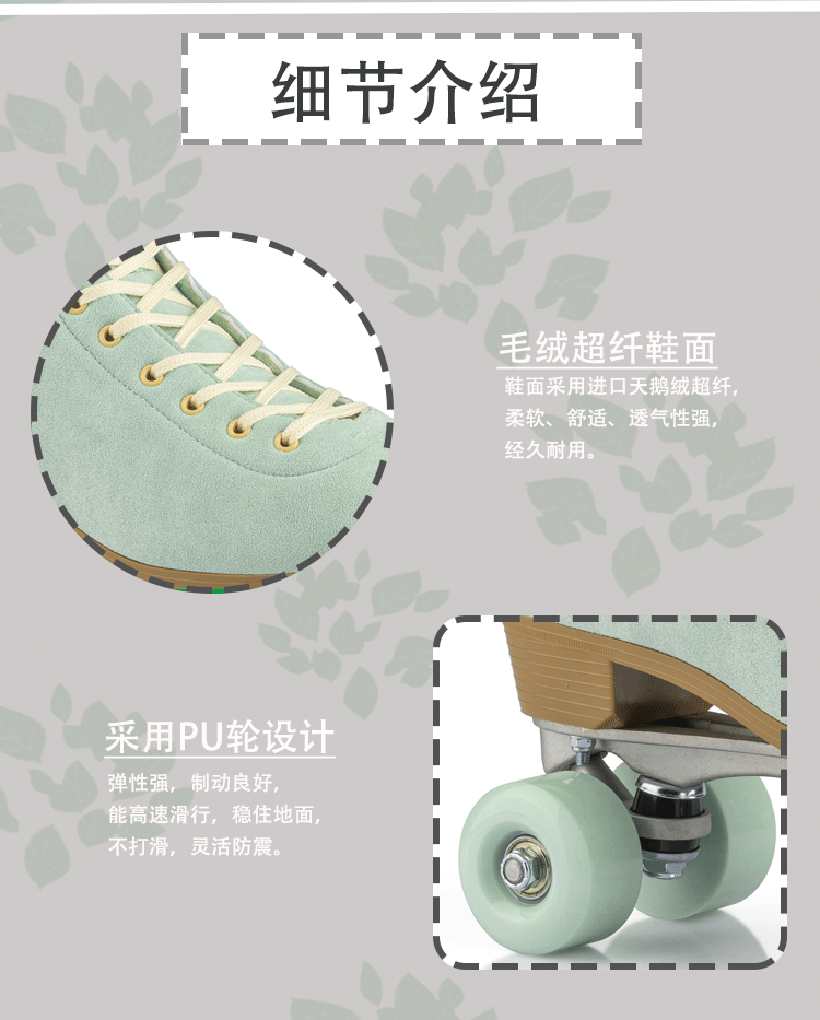 棕绿黑-国内 (4).gif