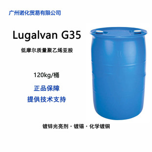 ��˹�� Lugalvan G35 ��Ħ������ϩ���� ��\��������a���W��~