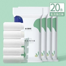 源头工厂一次性内裤女棉质出差旅行月子产后桑拿酒店日抛免洗短裤