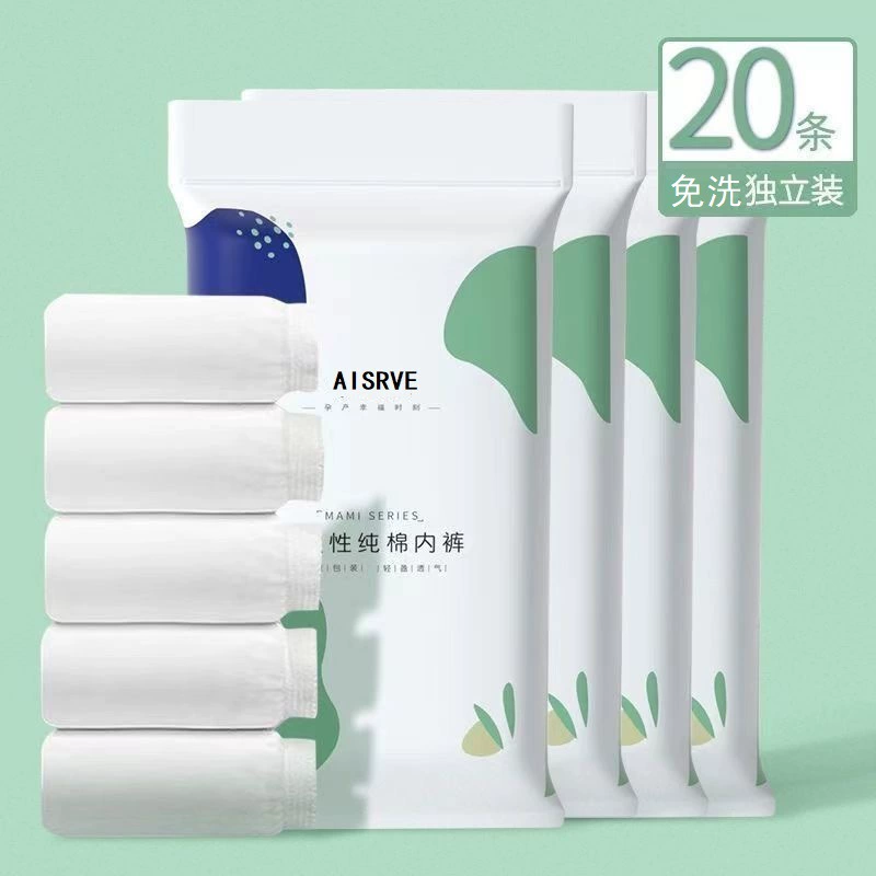 SOURCE Factory одноразовое нижнее белье женское хлопковое командировка Послеродовая сауна отель ежедневные одноразовые шорты