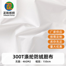 300T��]���qđ�����ܷ��q��đ���ϲ�荽q�p���ﲼ��q���޷���đ