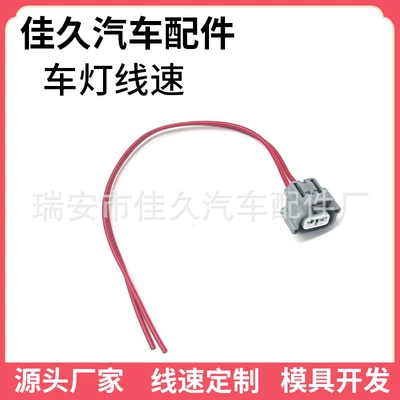 wiring harness, Other vehicle instruments