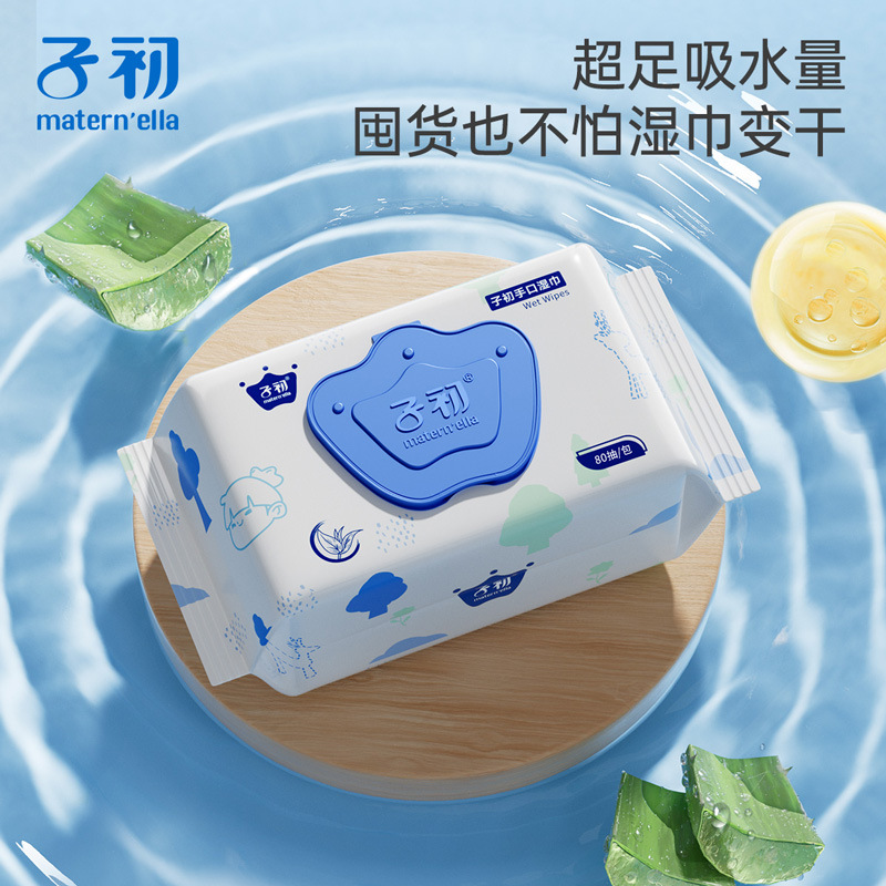 Zichu Family Size Wet Wipes Baby Wipes Hand and Mouth Special Wet Wipes Infants and Kidsren Newborn 29H