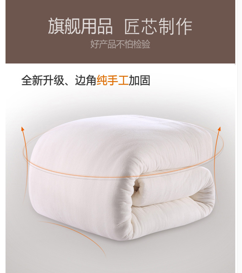 被子纯白_12.jpg