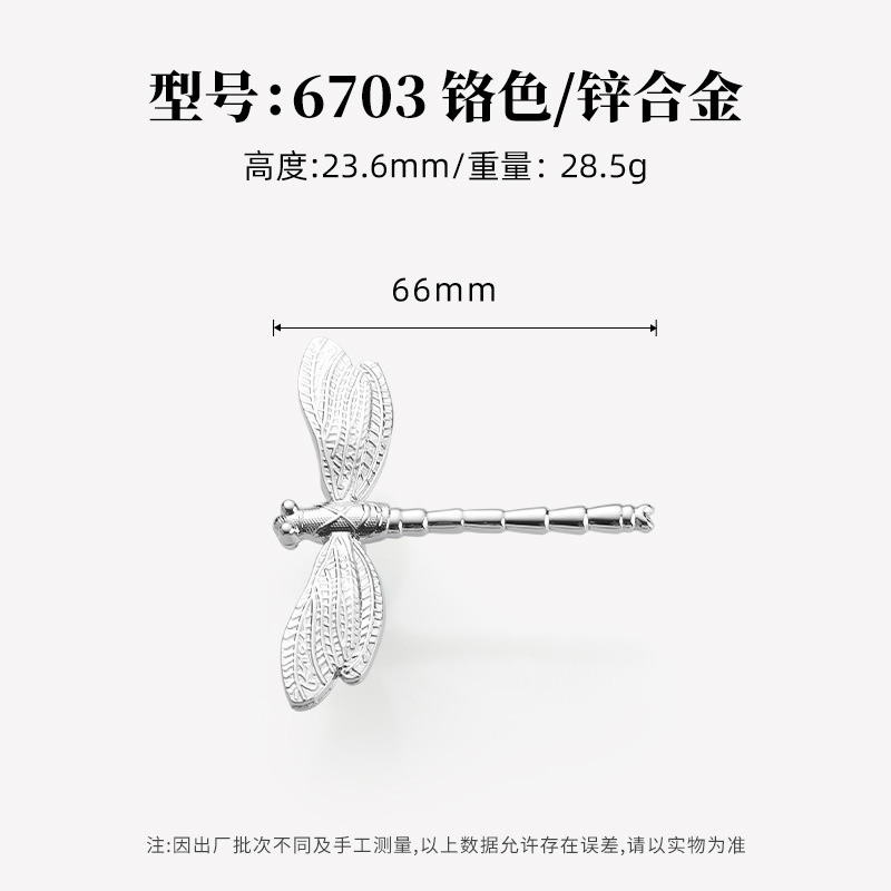 Ручка мебельная Lide Shi 6703 одноотворная