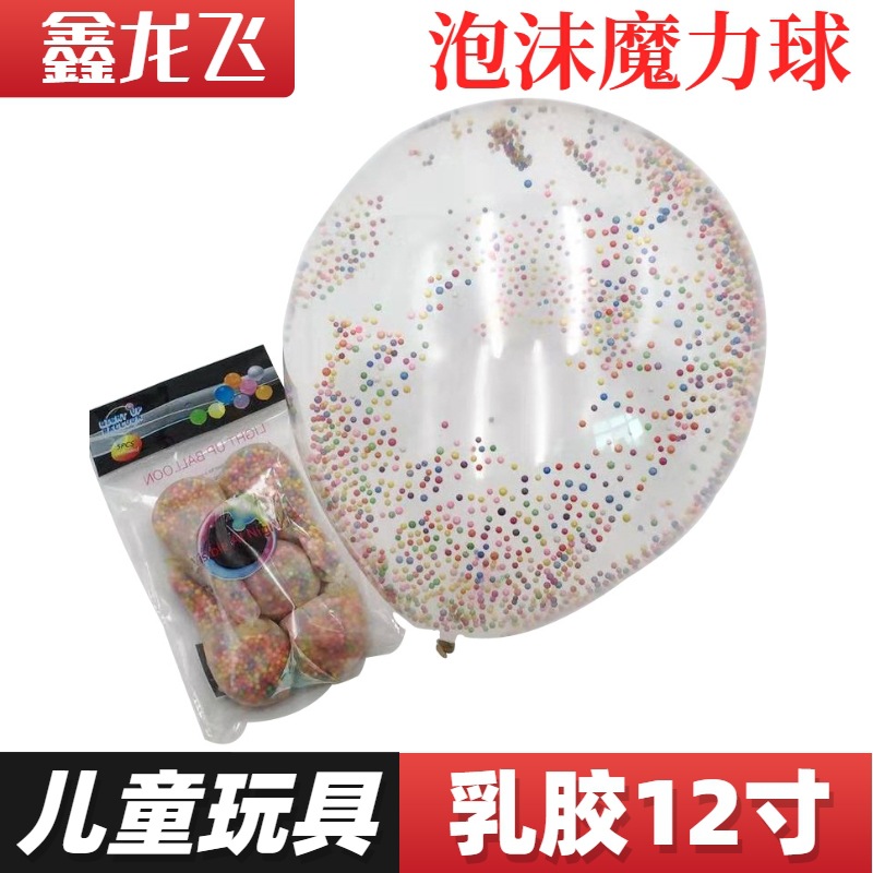 electric balloon