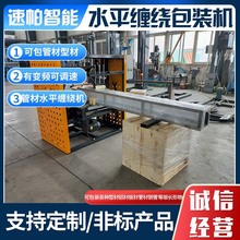 �Ԅ��ϔ�Ĥ�p�@Ĥ����C�ܲ��Ͳ�ݔ�͙Cˮƽʽ�p�@���b�C�S��ֱ�N