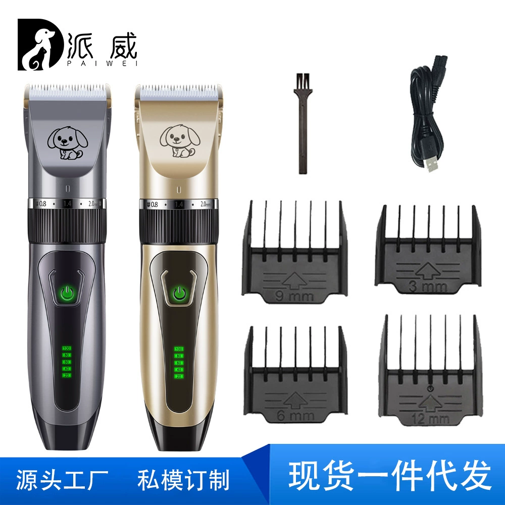 Заводская машинка для стрижки волос для кошек вторая передача Регулируемая машинка для стрижки волос аккумуляторная электрическая машинка для стрижки домашних животных бритва