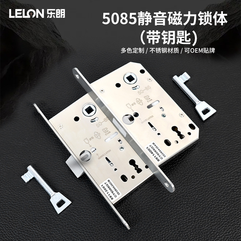 Cuerpo de cerradura magnética de una sola lengüeta de acero inoxidable 5085 con llave Cuerpo de cerradura silenciosa Proyecto de hotel Cuerpo de cerradura de puerta de dormitorio de apoyo